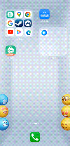 在卓易通中下载快连VPN